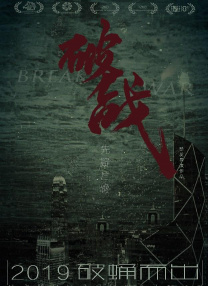 我的年轻主人